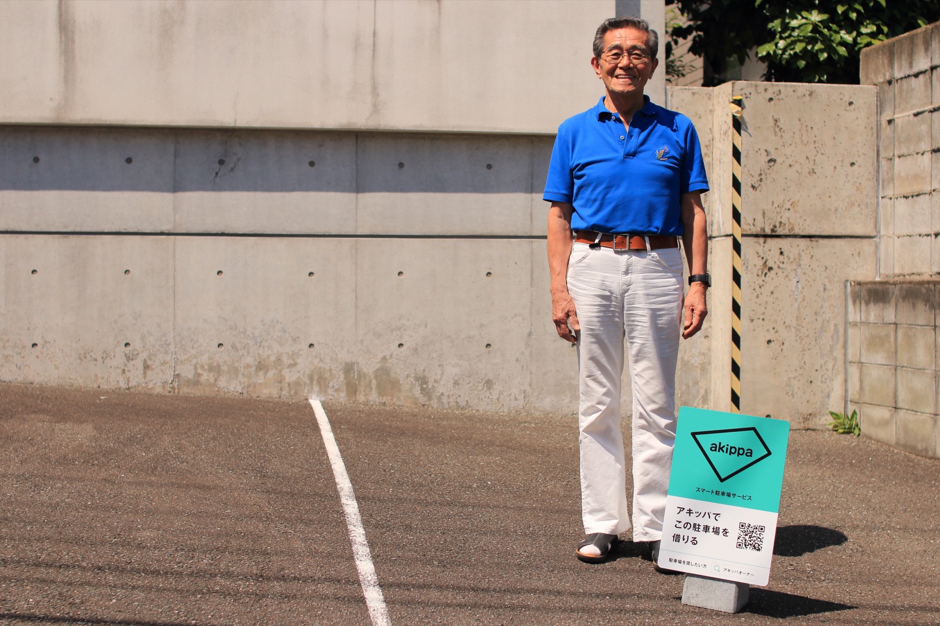 「こんなところで借りる人がいるの?」から始まった、福岡の駐車場シェア